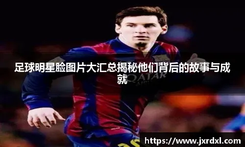 英超-库尼亚破门罗杰斯梅开二度 曼联1-2不敌维拉